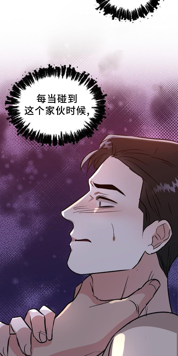 第44章：室友10