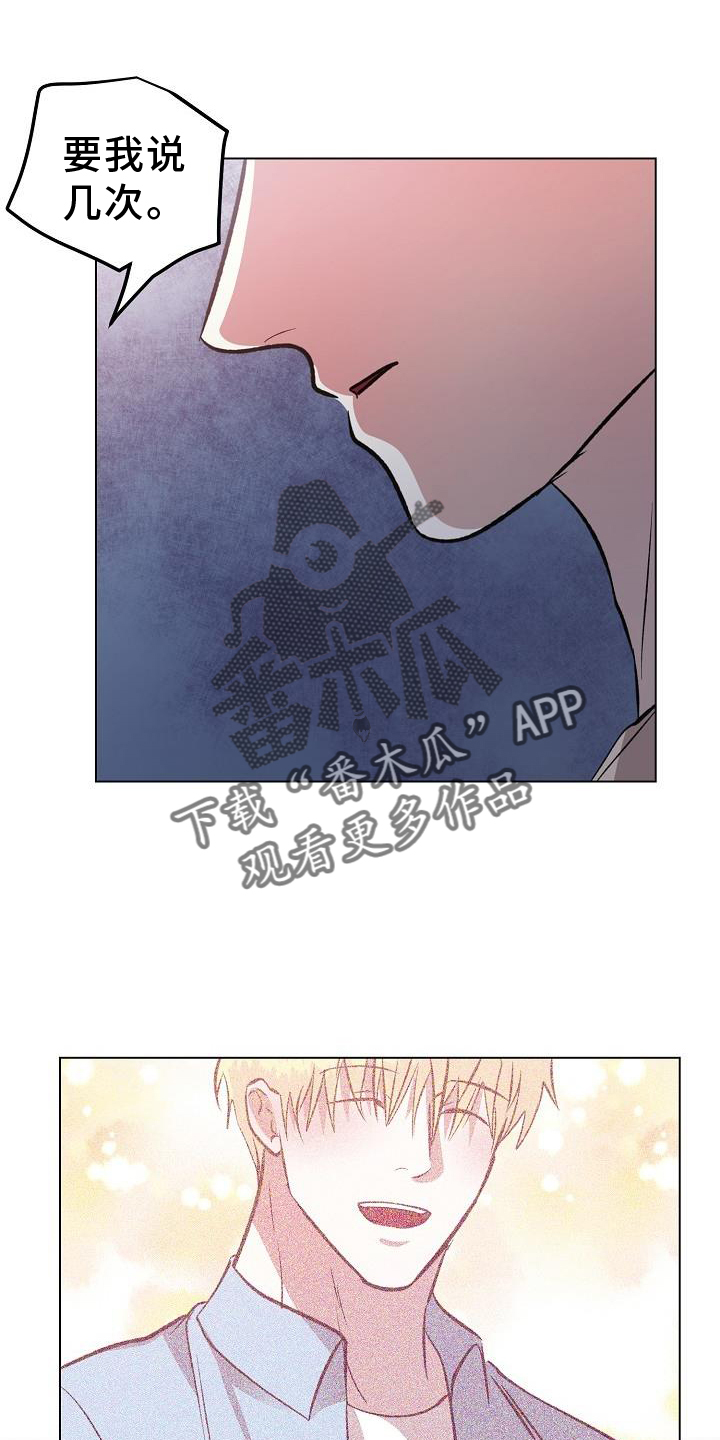 第44章：室友21
