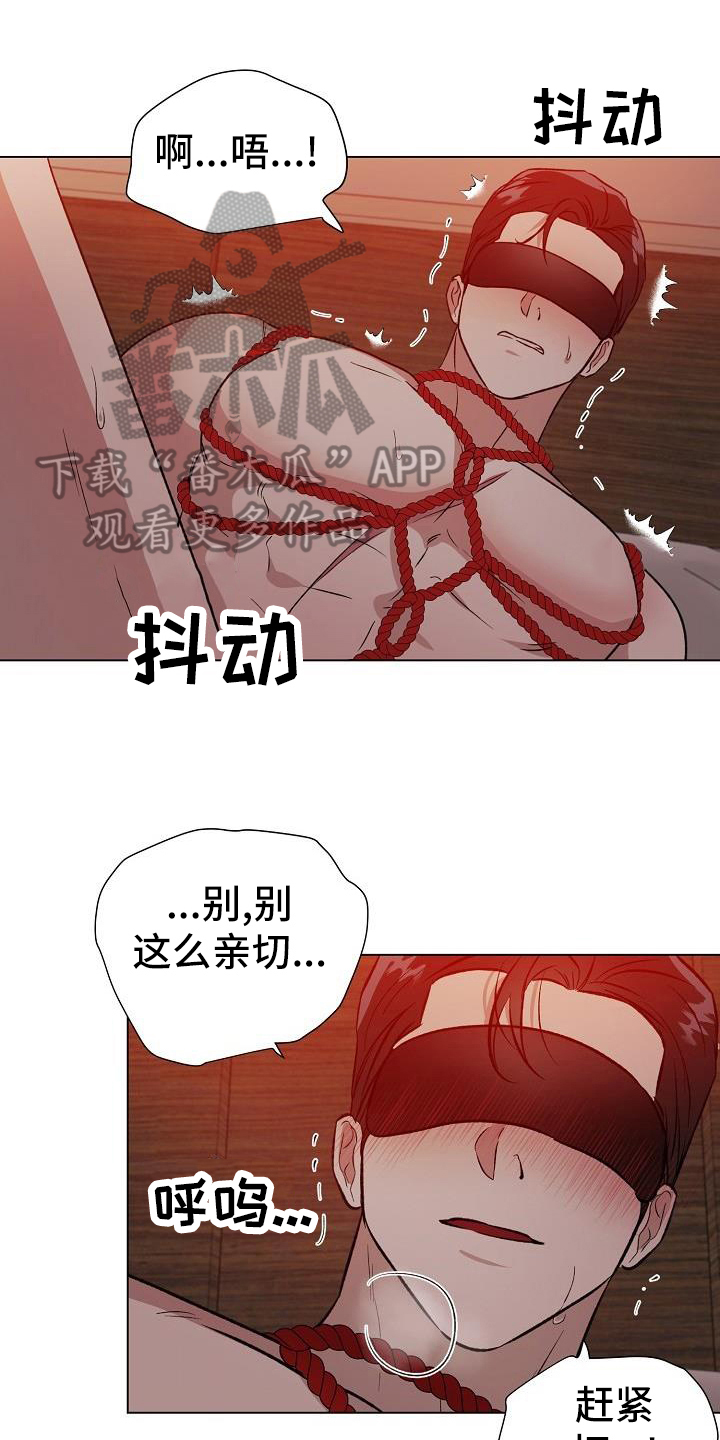 第29章：开心0