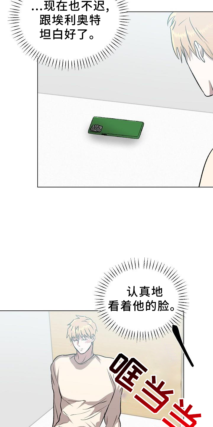 第47章：邀请6