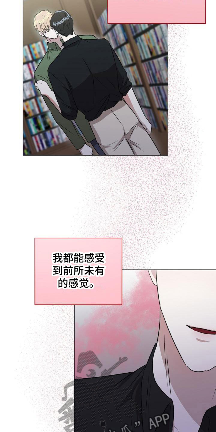 第13章：跟我来5