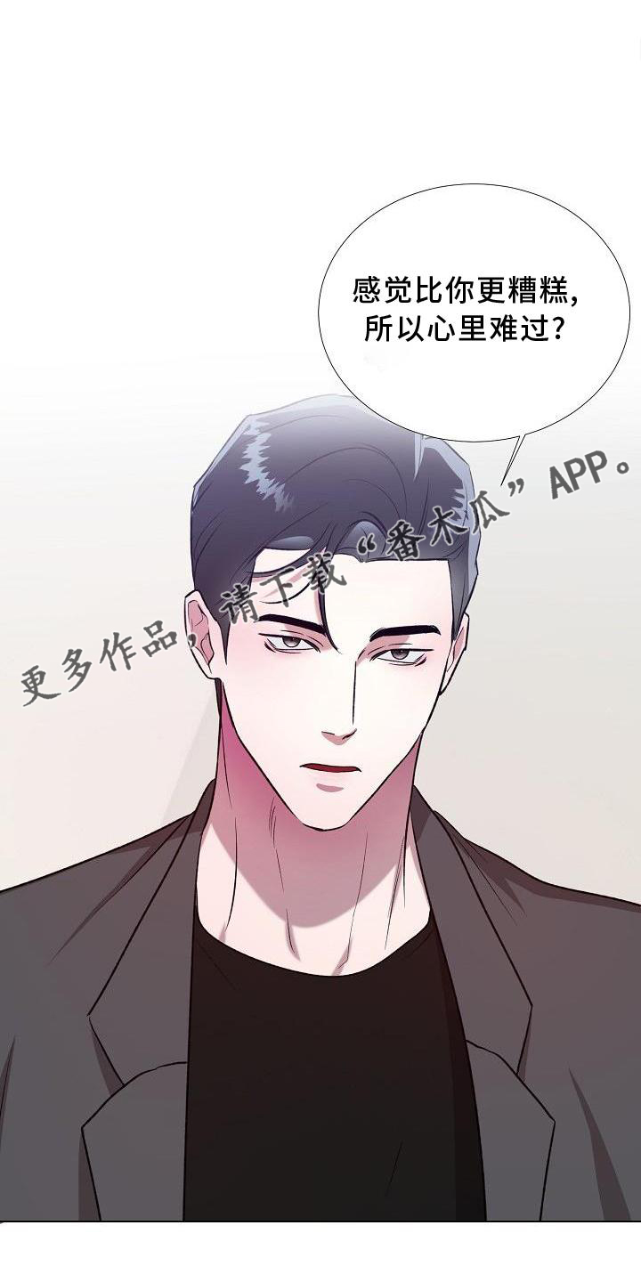 第16章：行动12