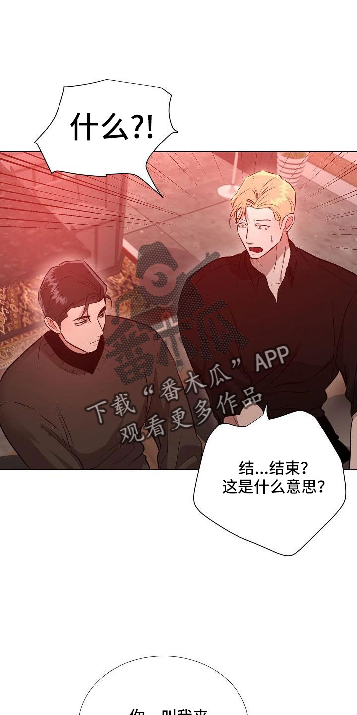 第35章：再待会吧7