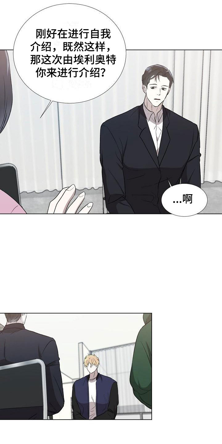第3章：关系成瘾22
