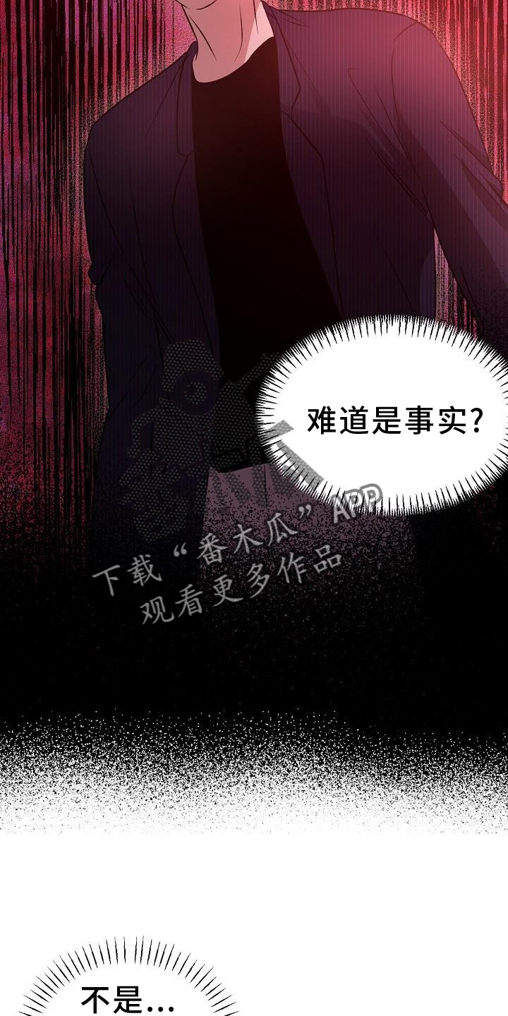 第52章：摧毁3
