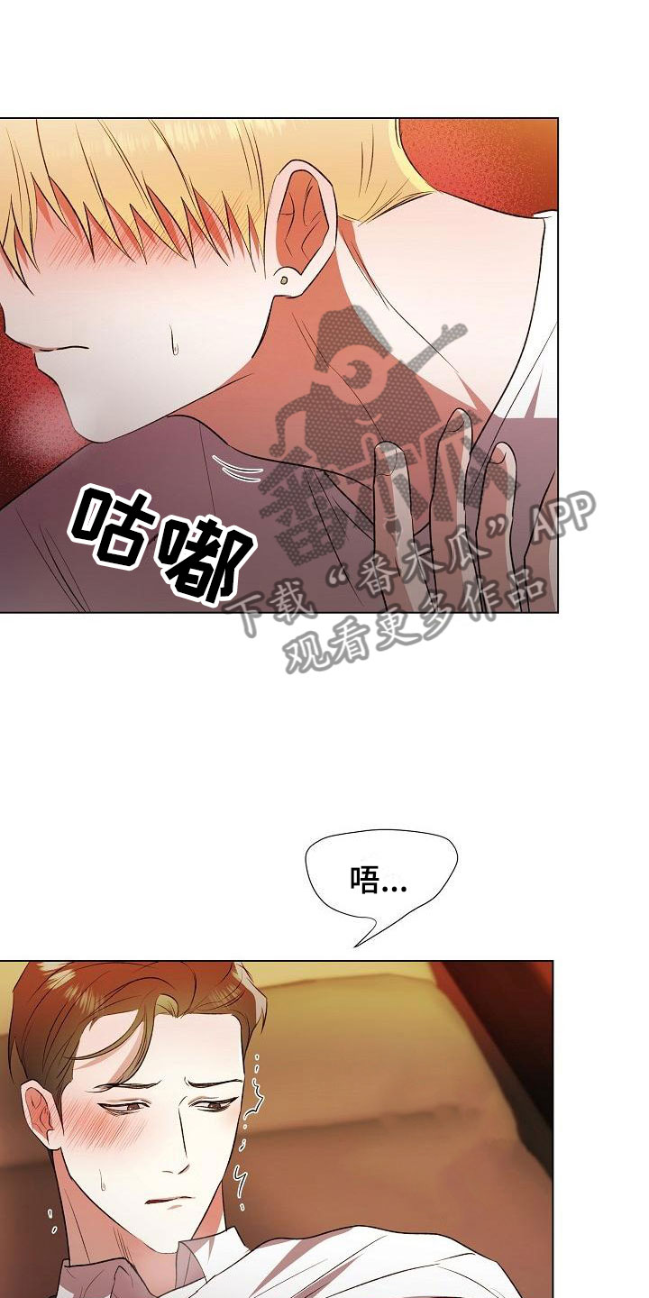 第5章：单独聊16