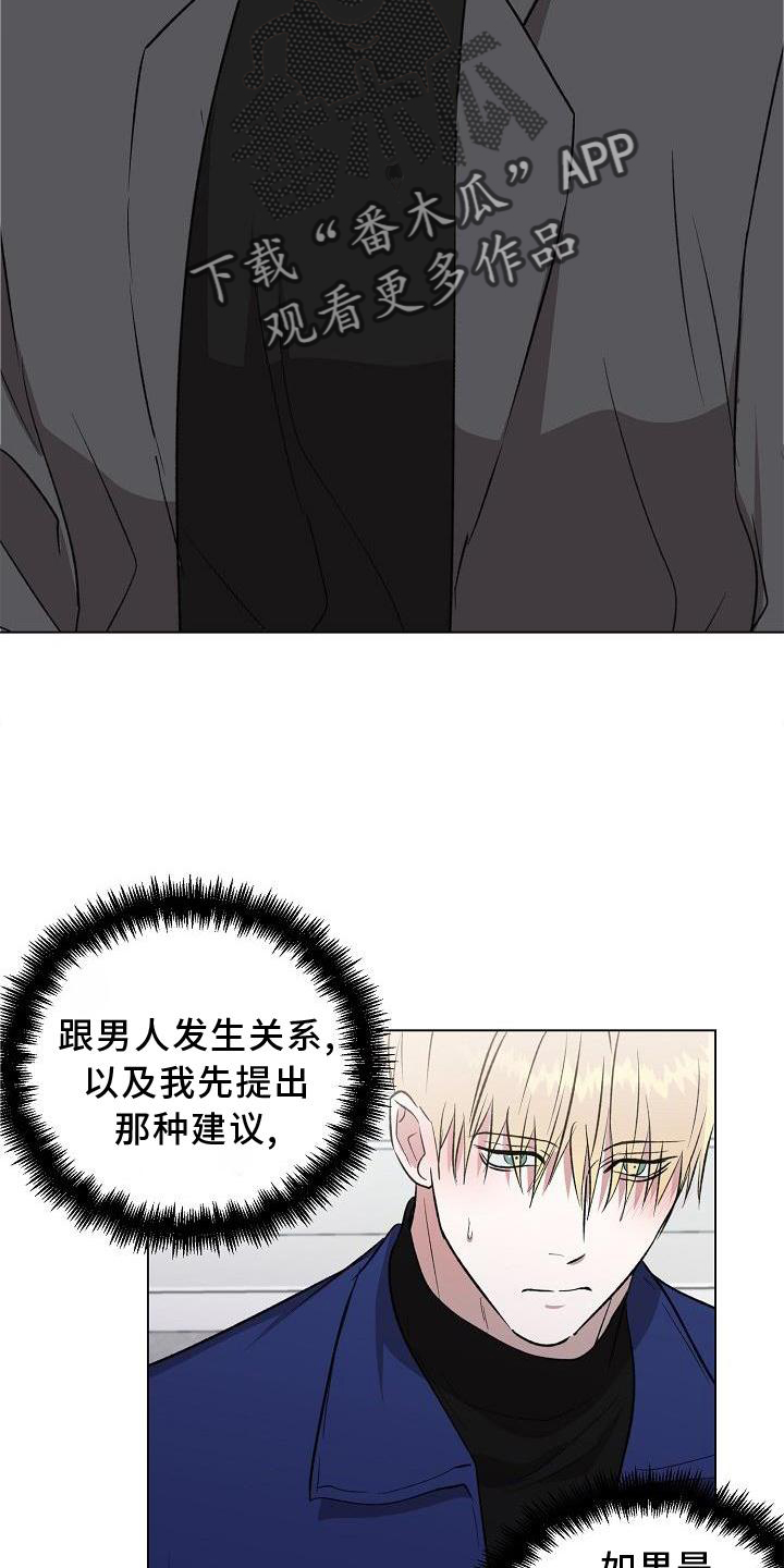 第15章：解释4