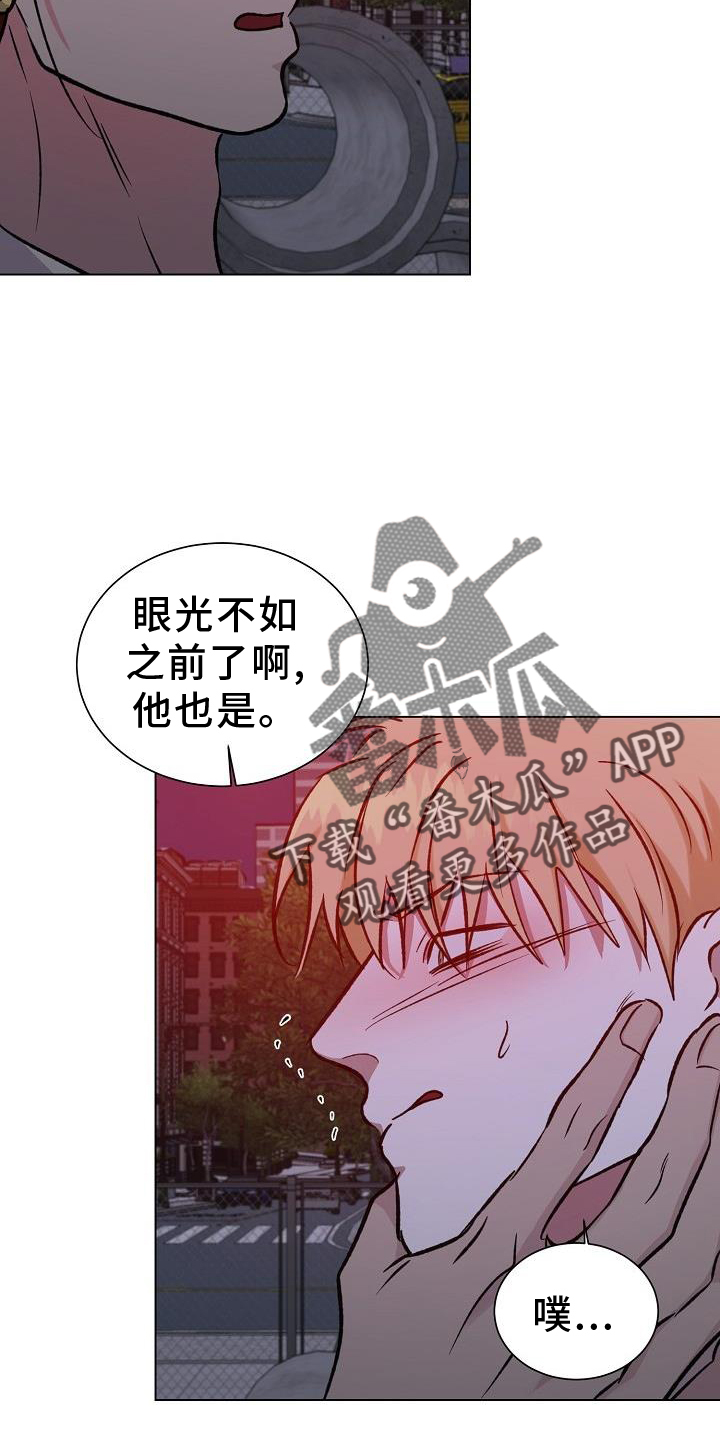 第48章：物以类聚7