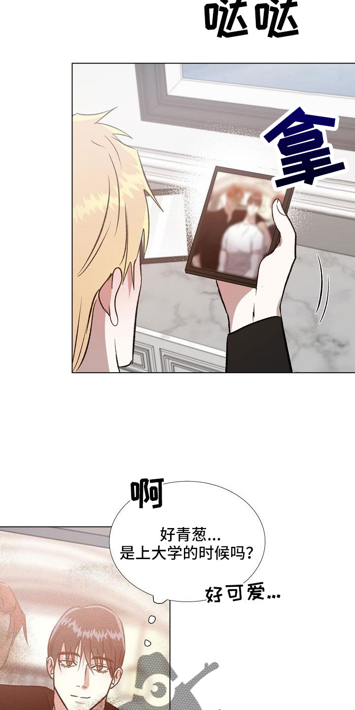 第38章：这人是谁23