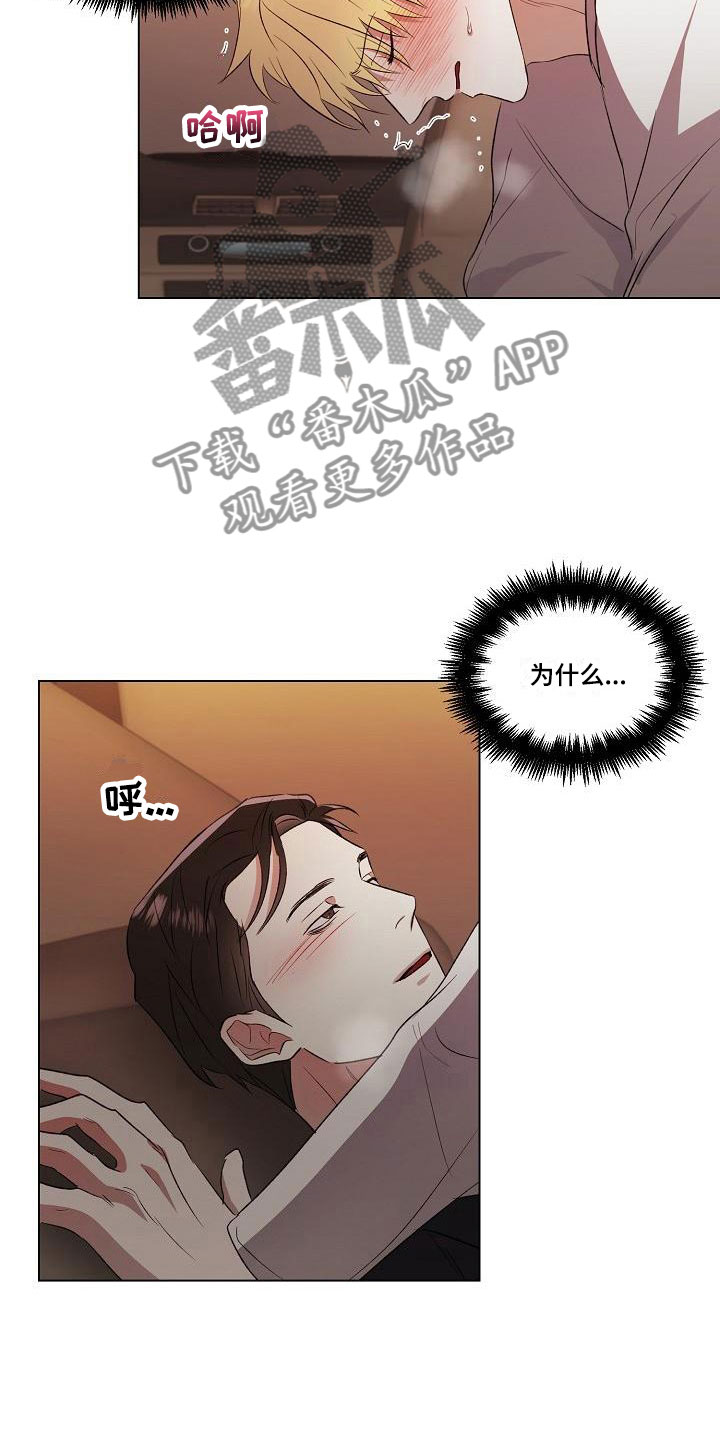 第5章：单独聊8