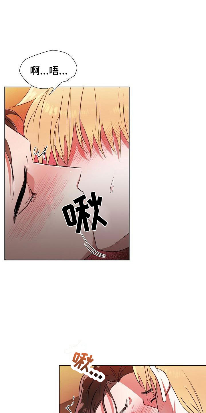 第5章：单独聊22