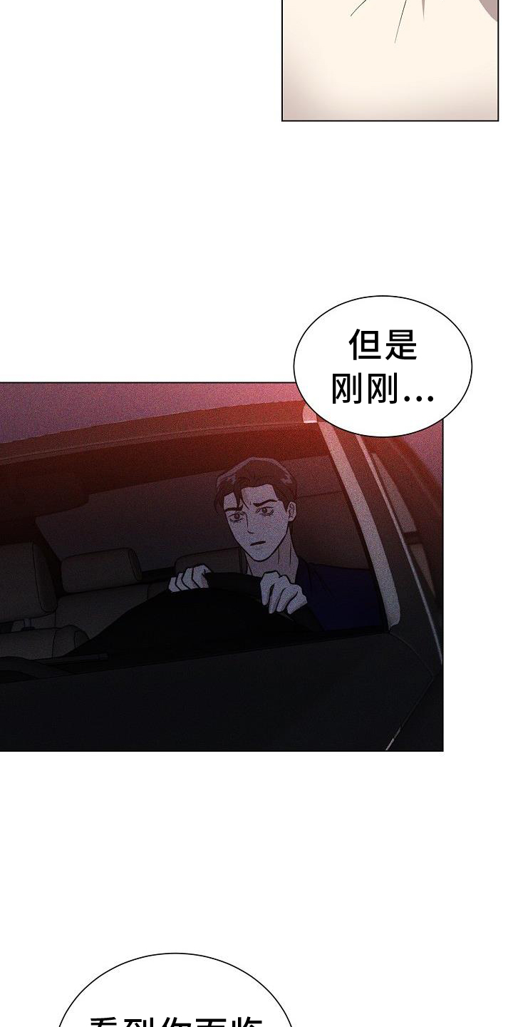 第57章：真诚6
