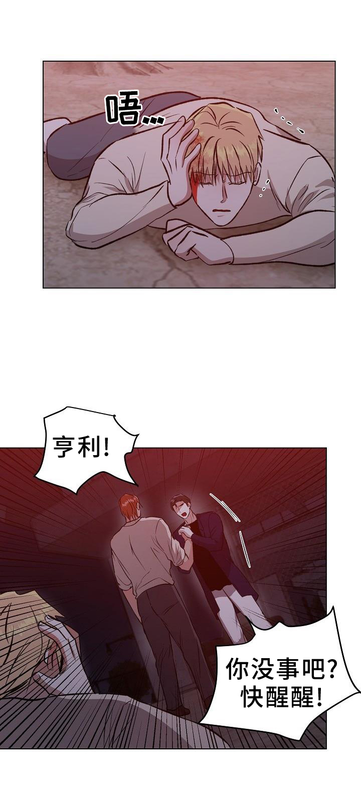 第54章：偷袭0