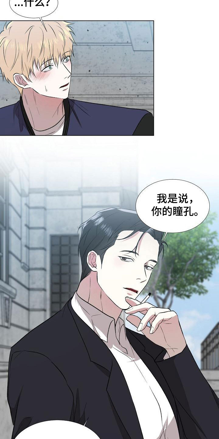 第4章：你有时间吗13