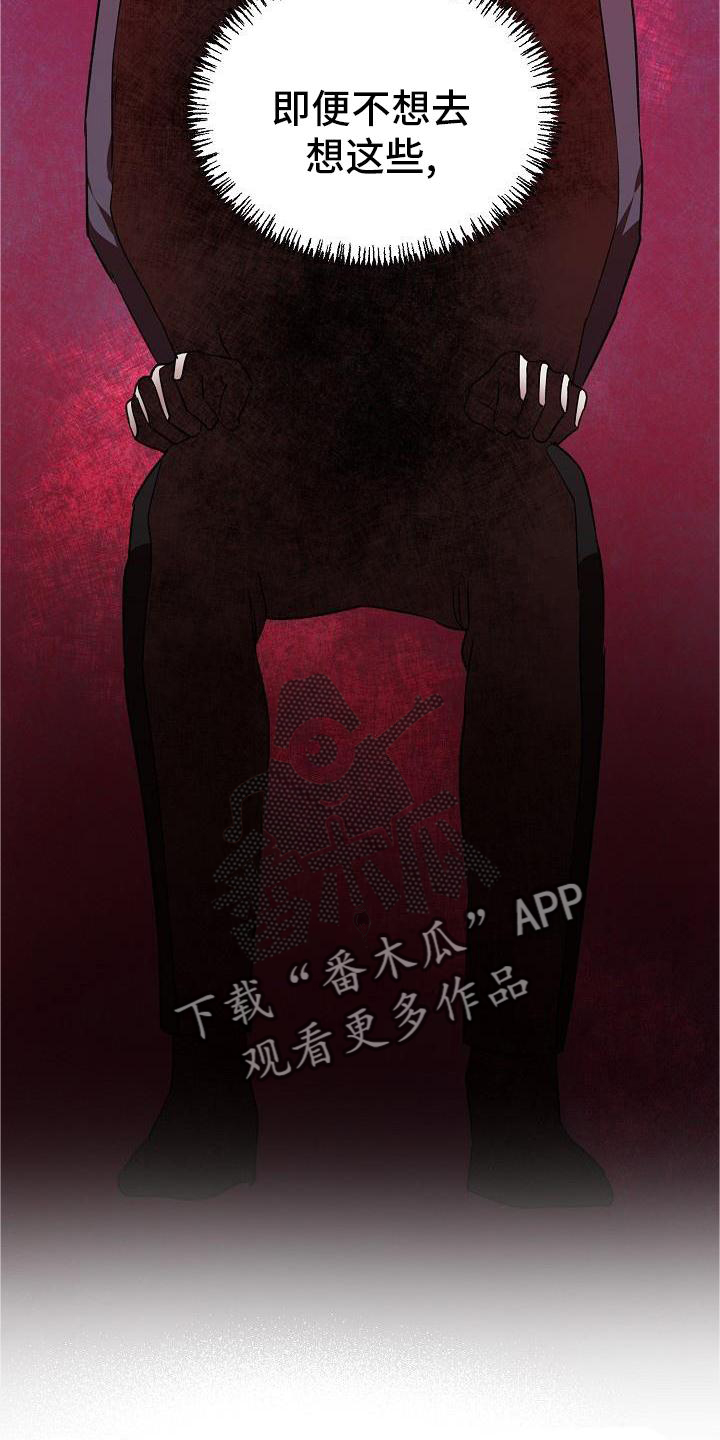 第30章：偶遇14