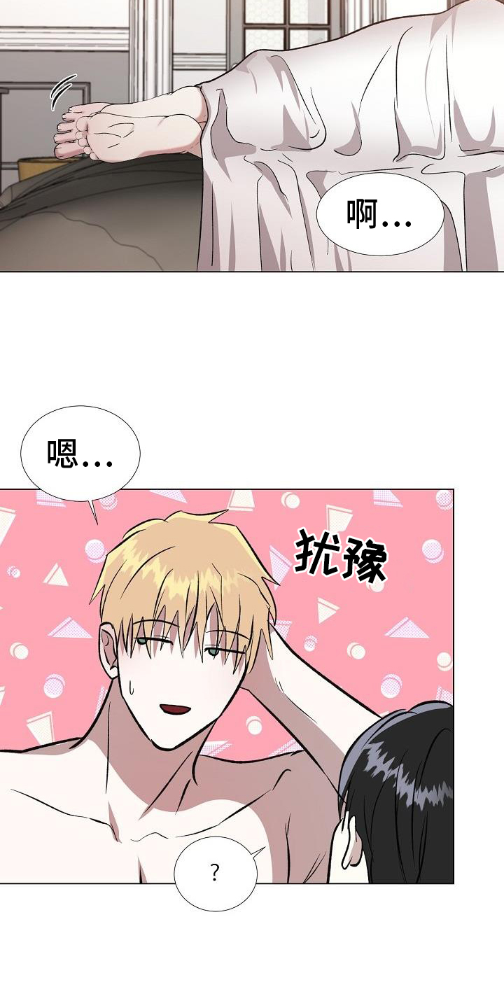 第41章：感觉8