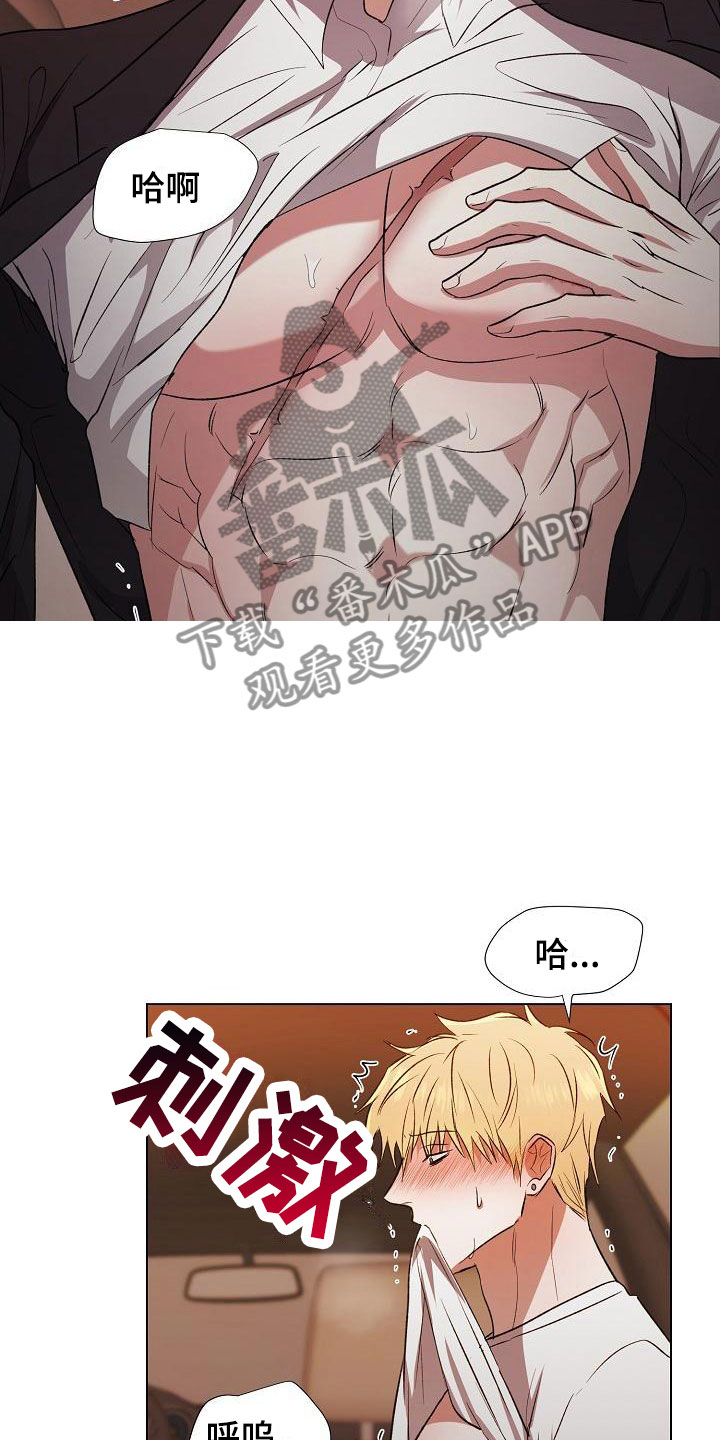 第5章：单独聊20