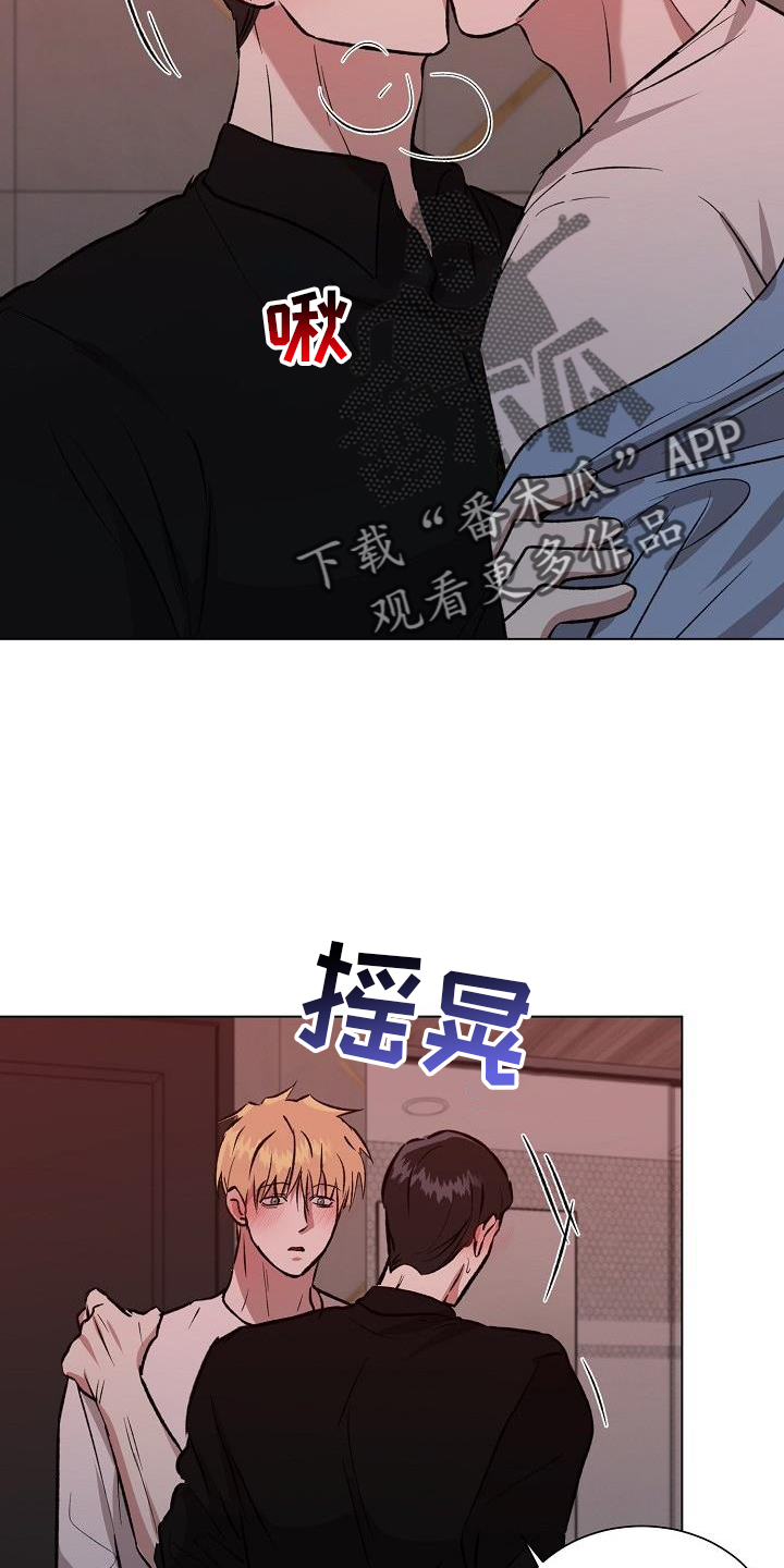 第59章：进攻1