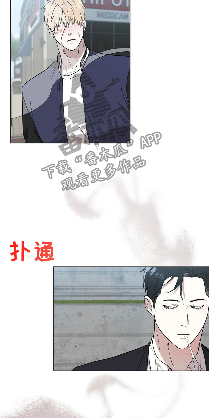 第4章：你有时间吗15