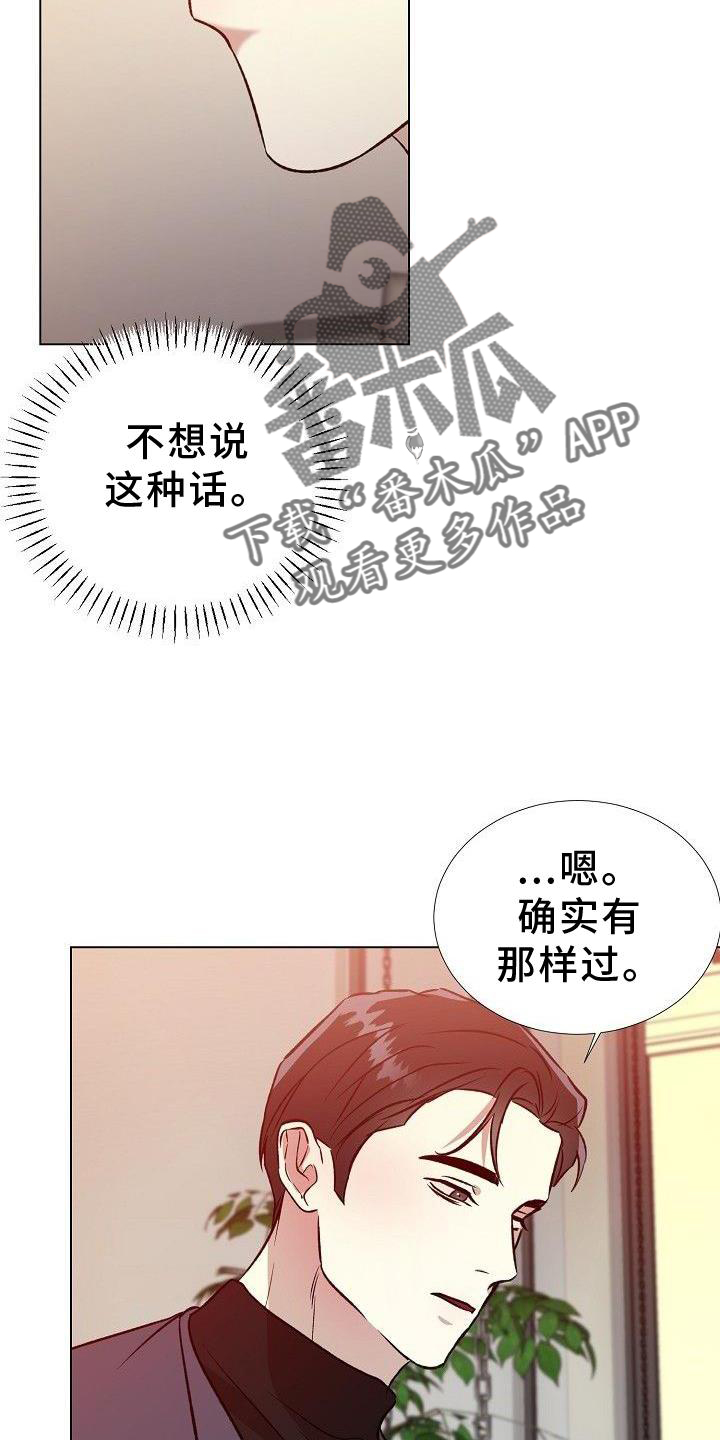 第22章：像今天这样15