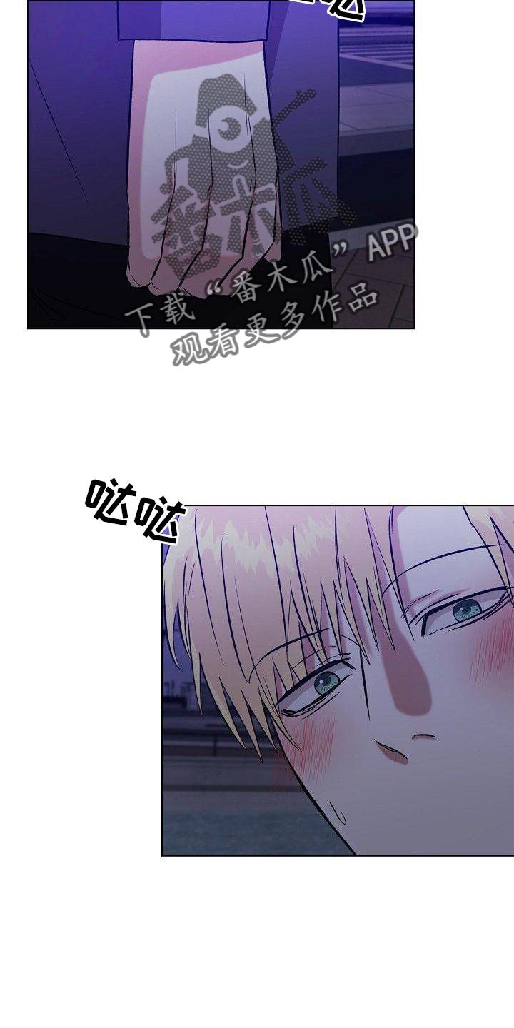 第23章：奇怪的人5