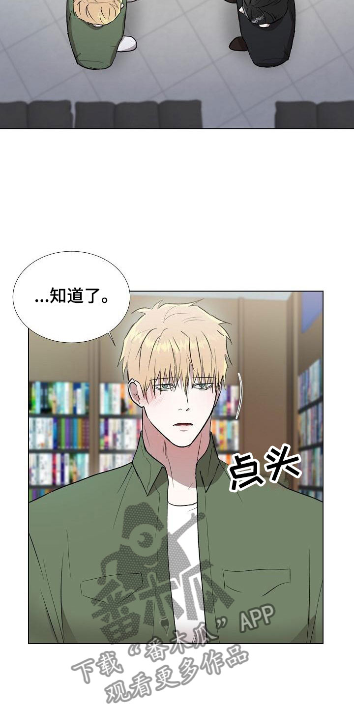 第13章：跟我来19