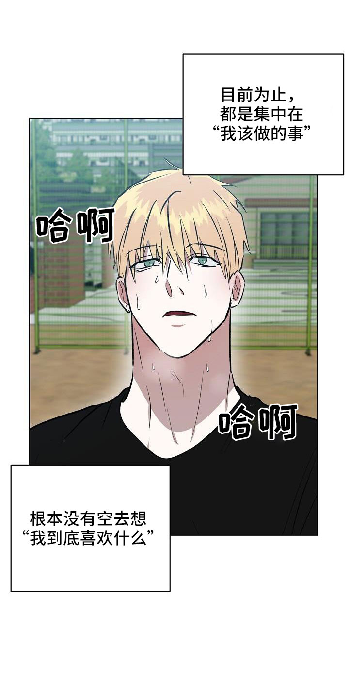 第36章：难道喜欢看画19