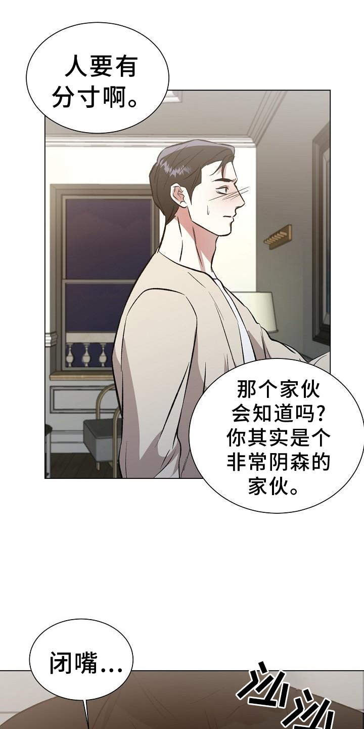 第45章：重新22