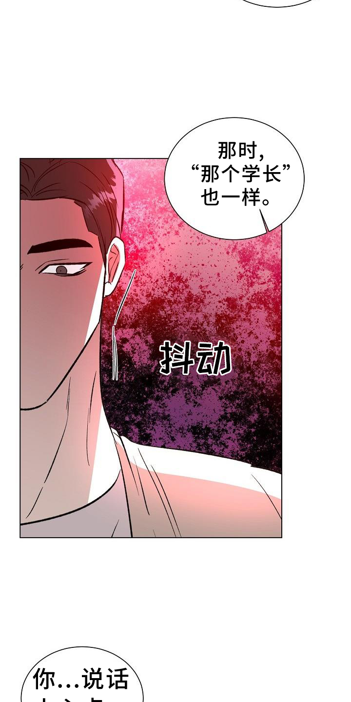 第45章：重新14