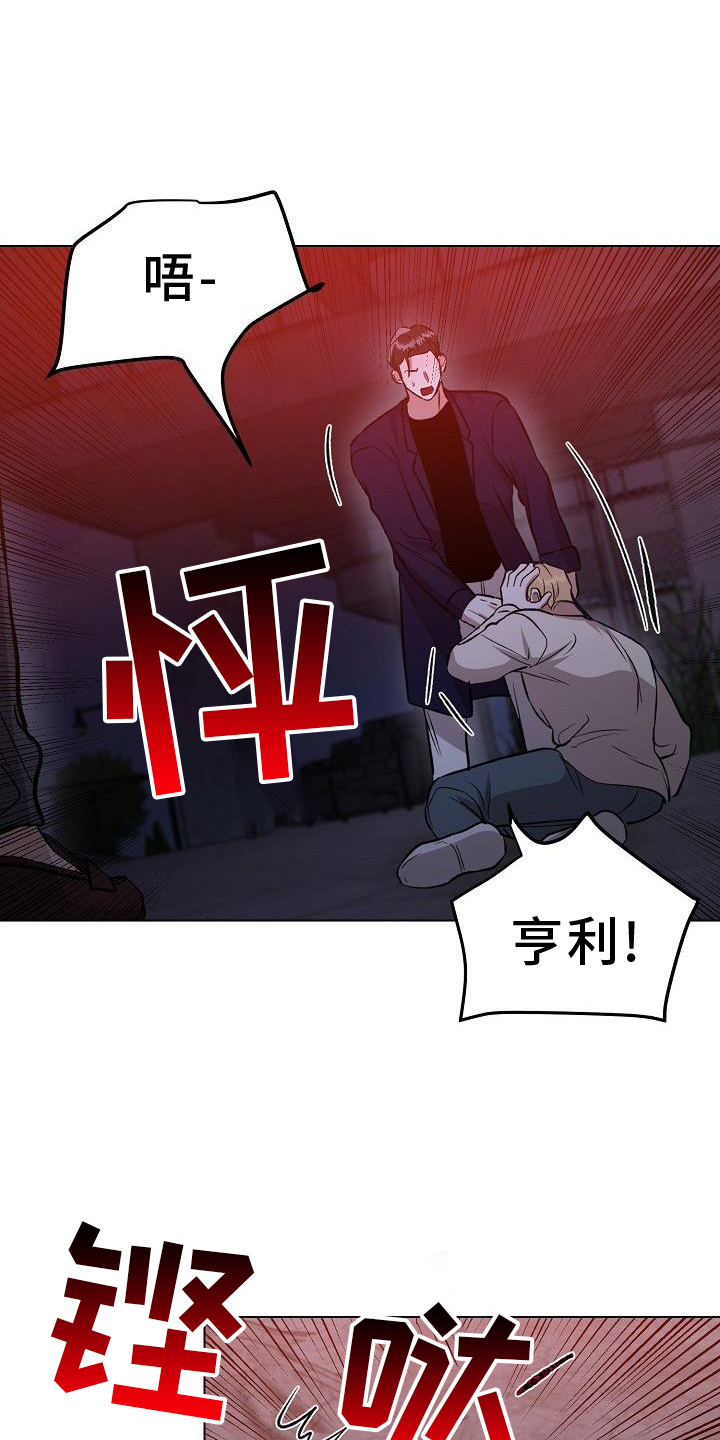 第53章：恶心18