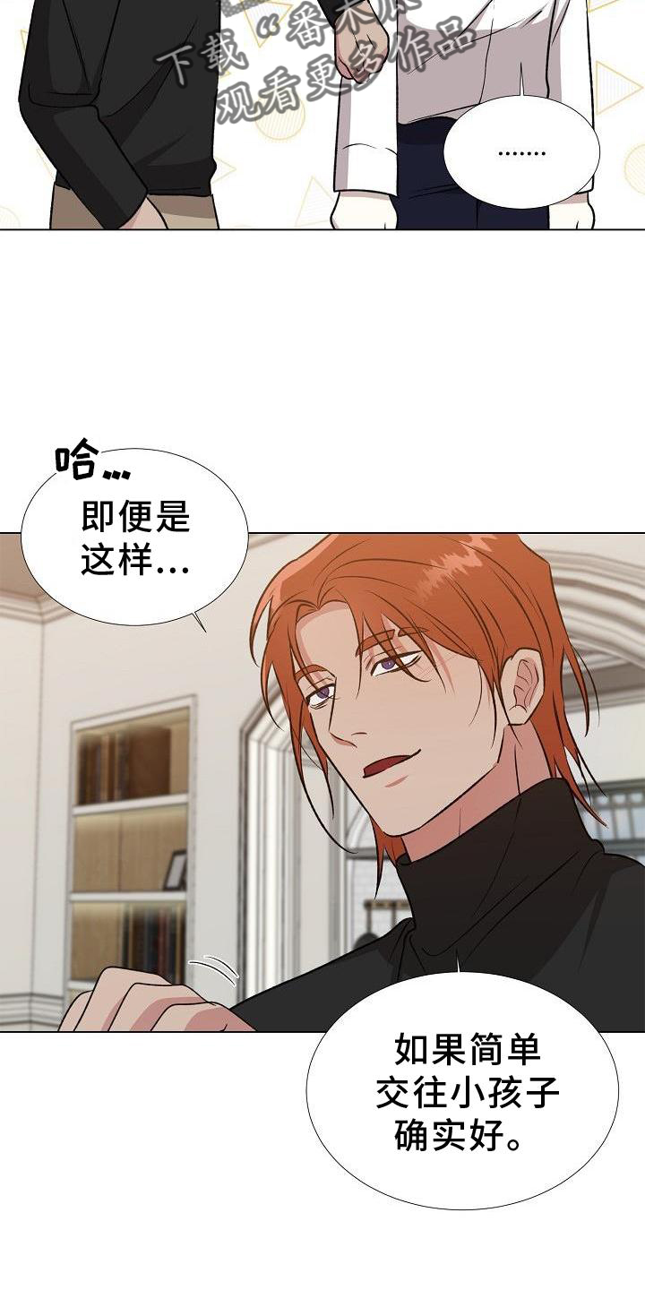 第32章：询问16