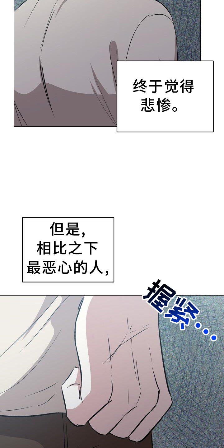 第45章：重新4