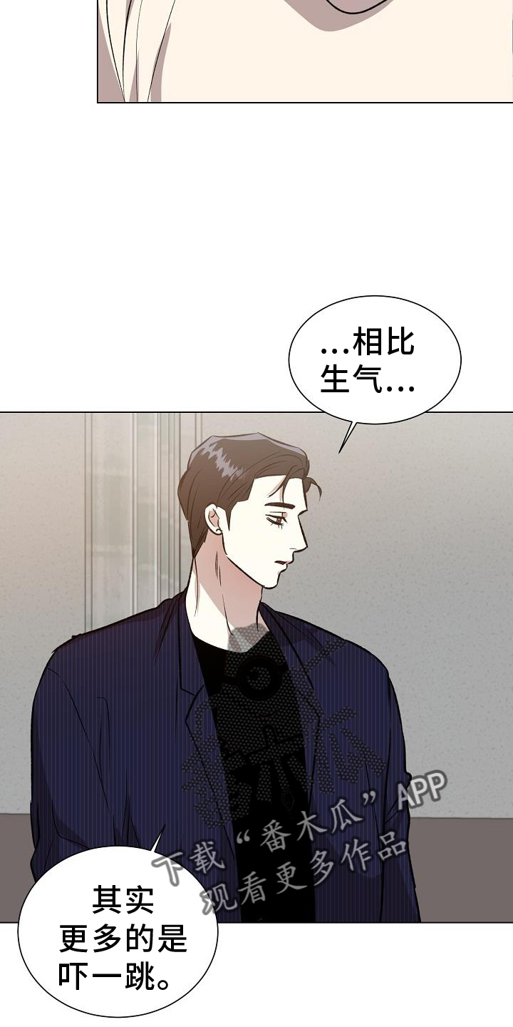 第56章：坦言5