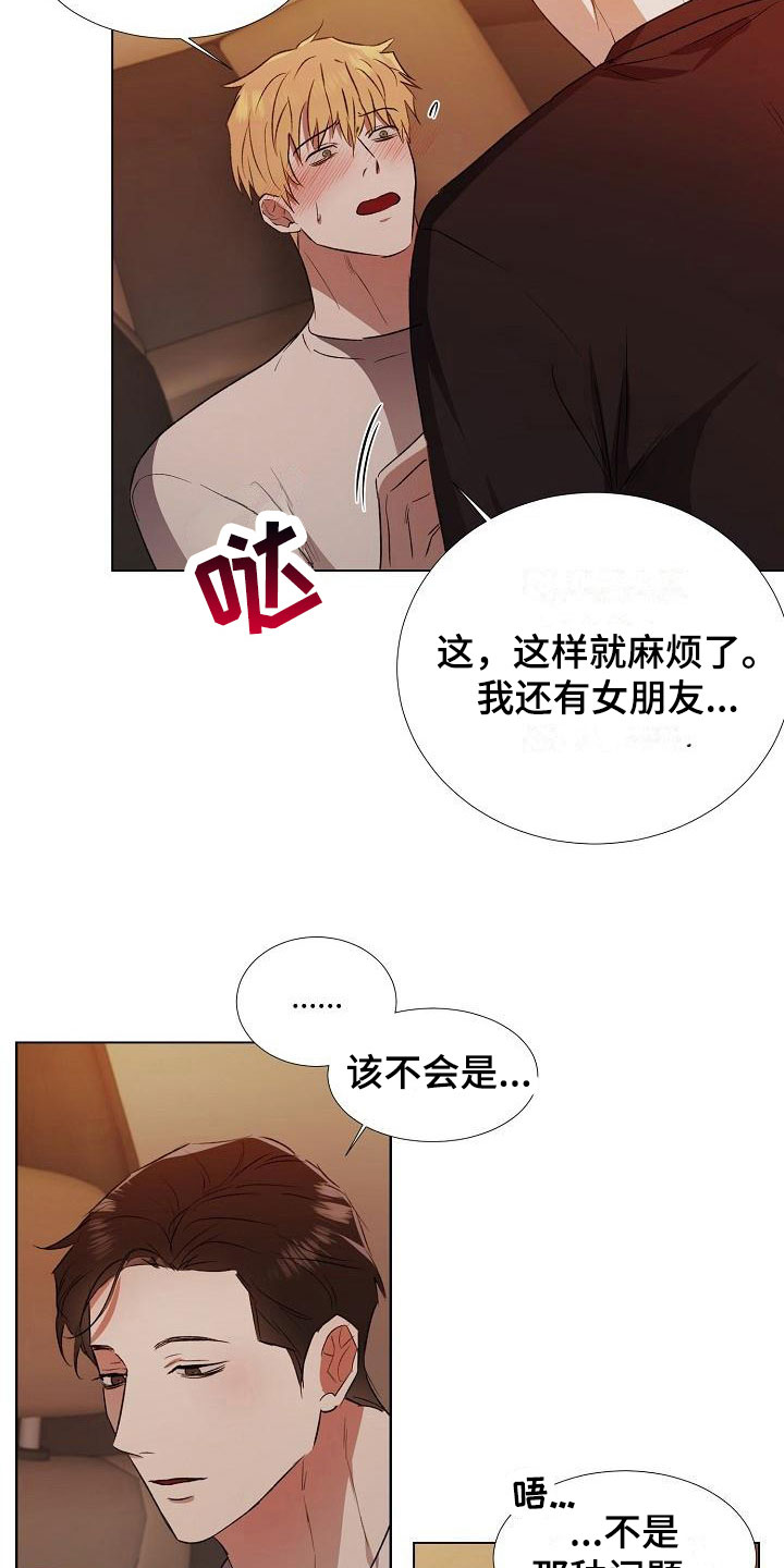 第5章：单独聊3
