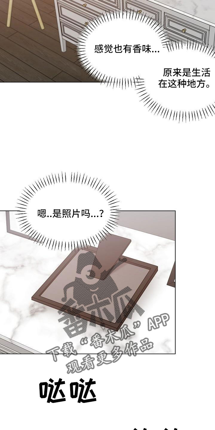 第38章：这人是谁22