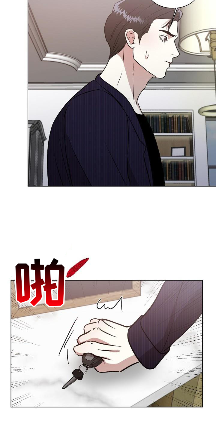 第51章：担忧14