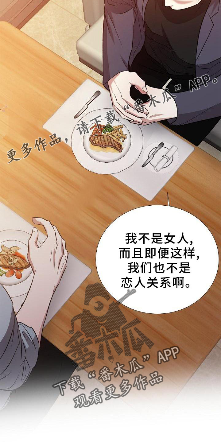 第21章：其他的11