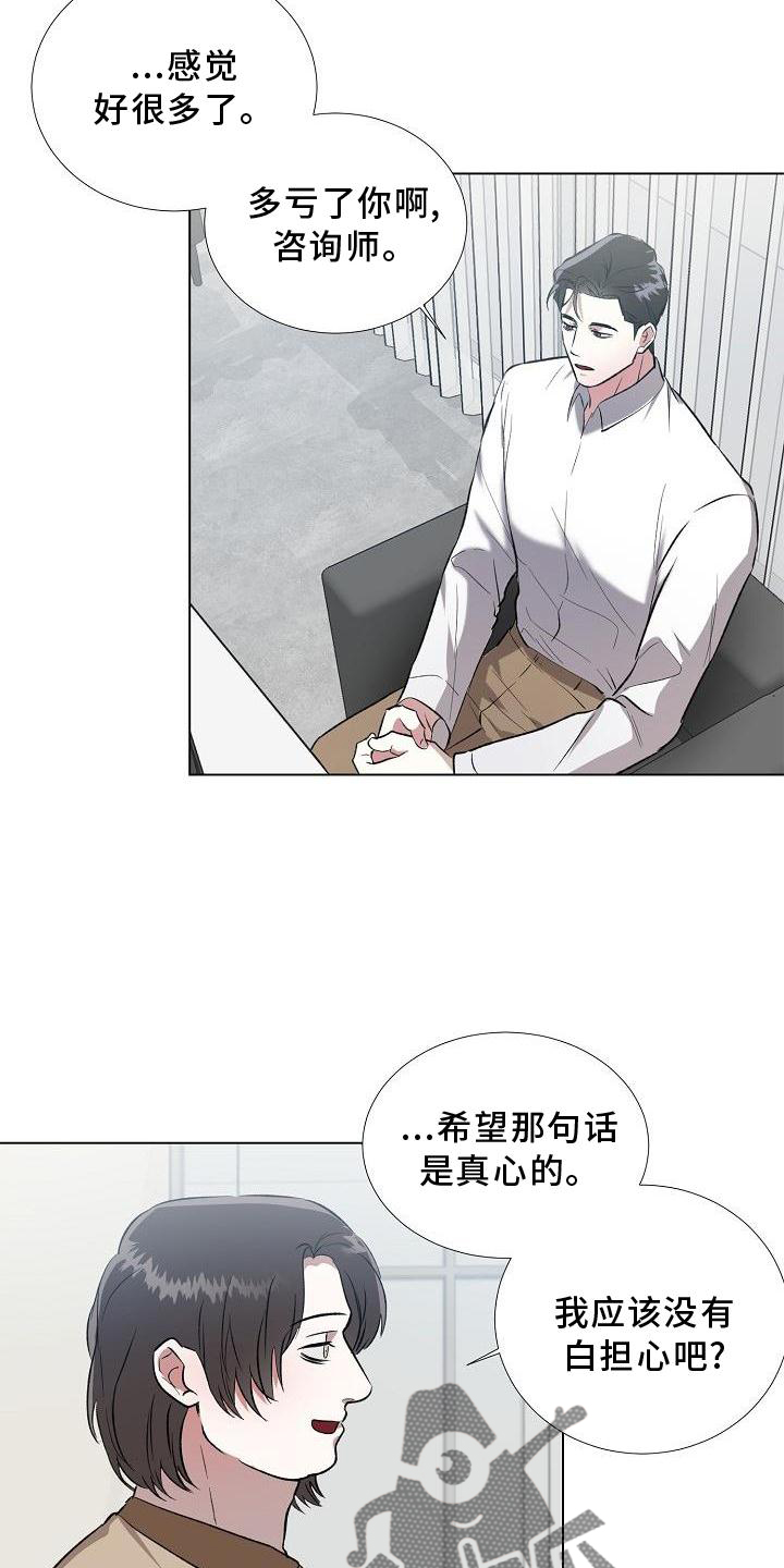 第18章：破防14