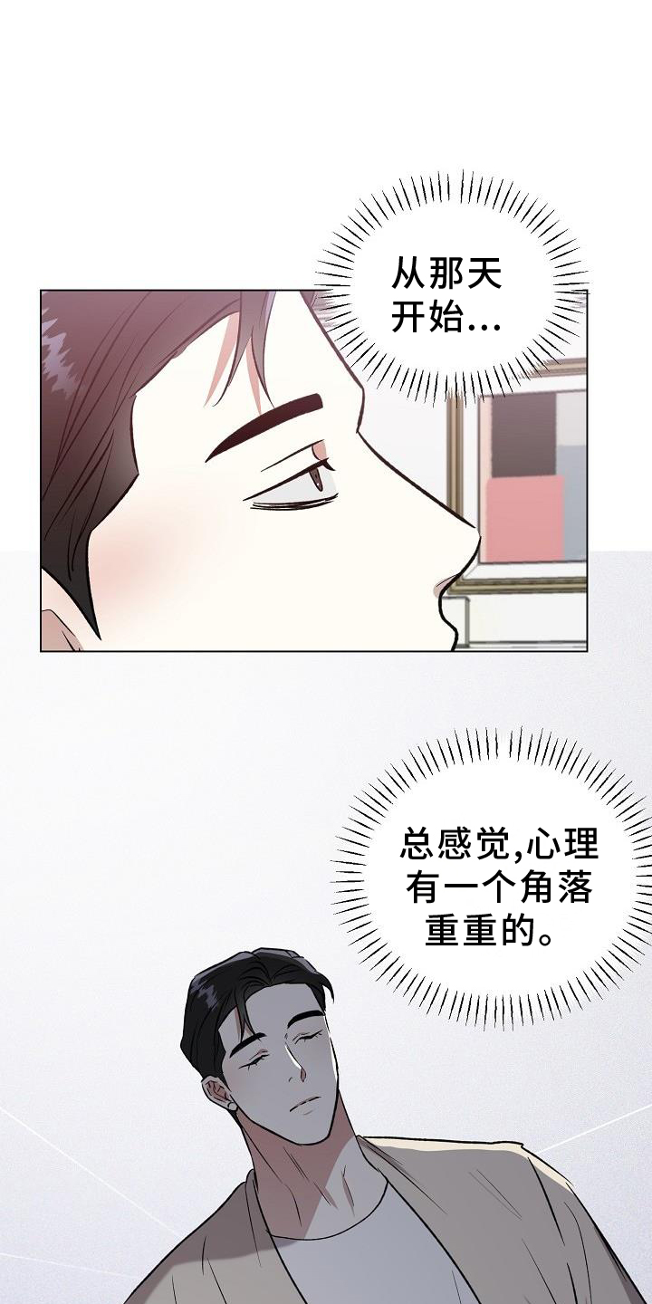 第43章：开门14