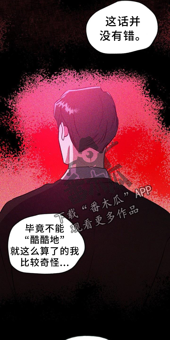 第49章：变化11