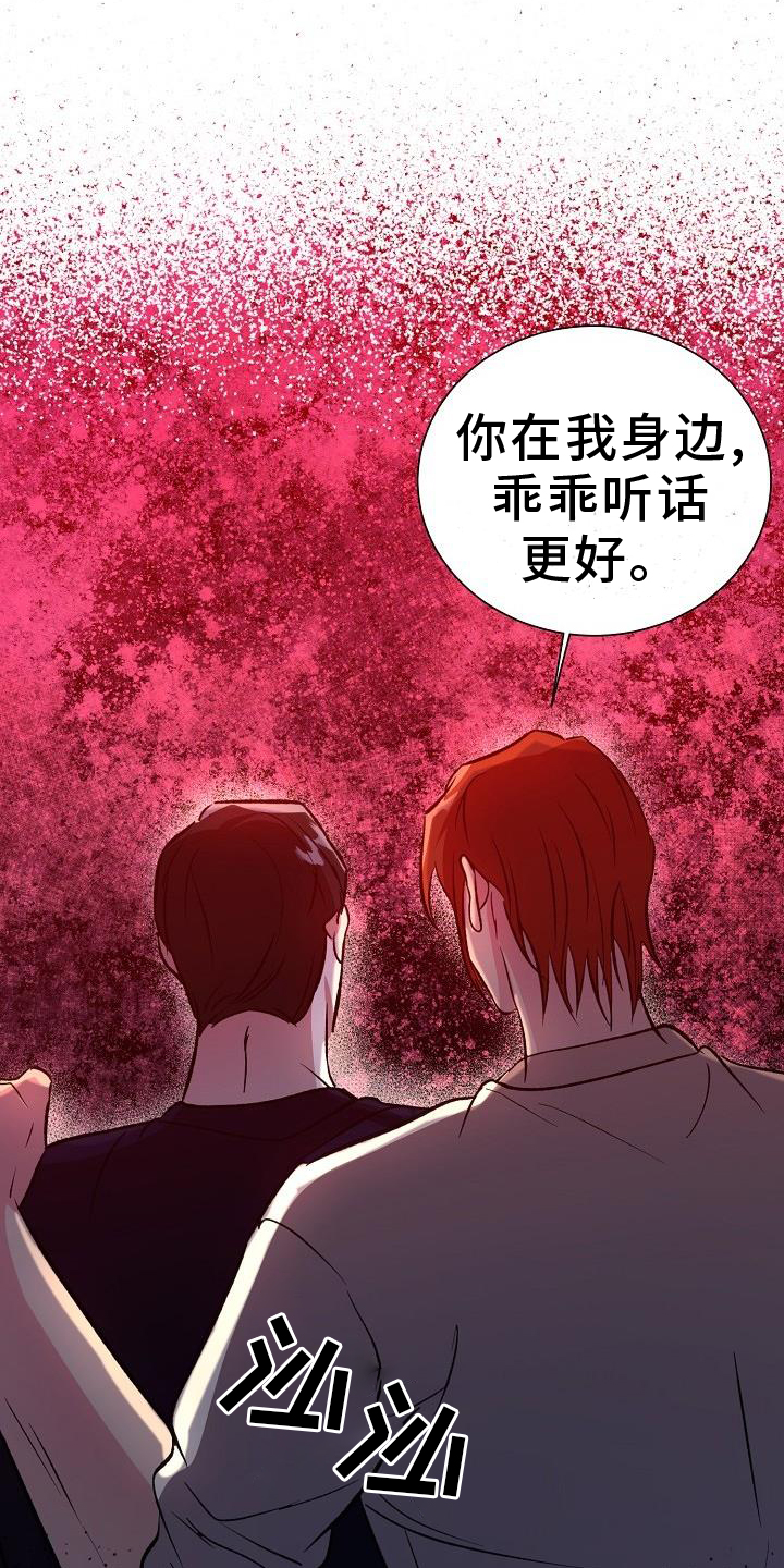 第54章：偷袭8