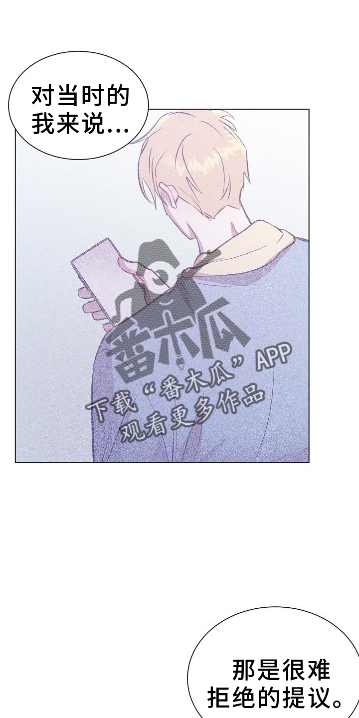第56章：坦言11