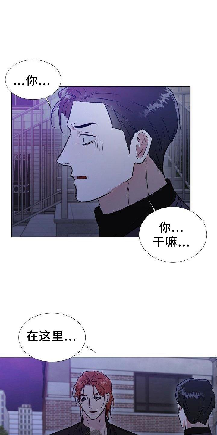 第24章：熟人13