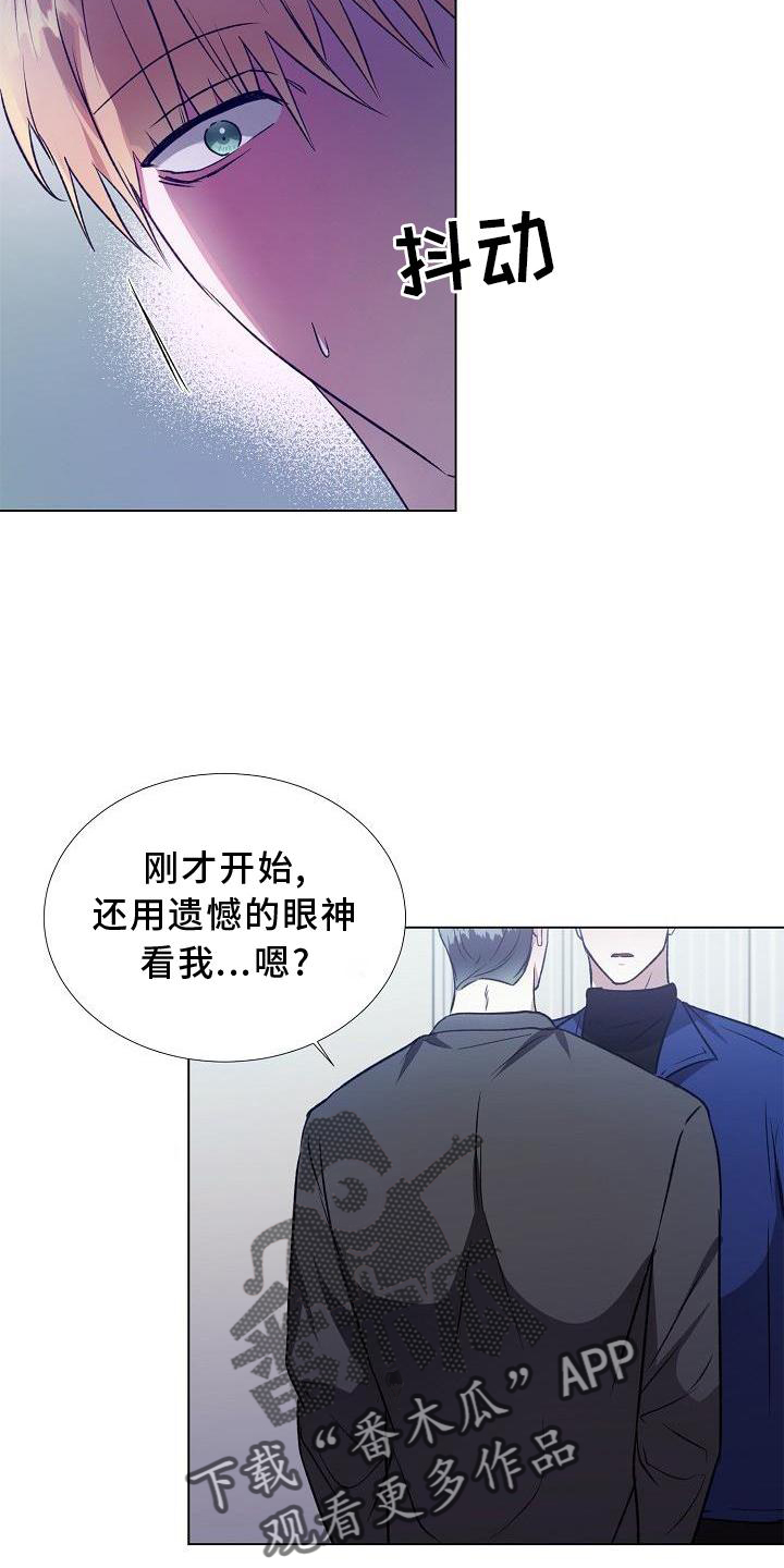 第16章：行动11