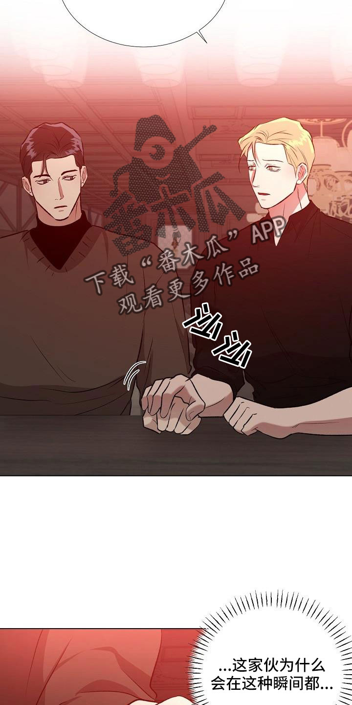 第35章：再待会吧3