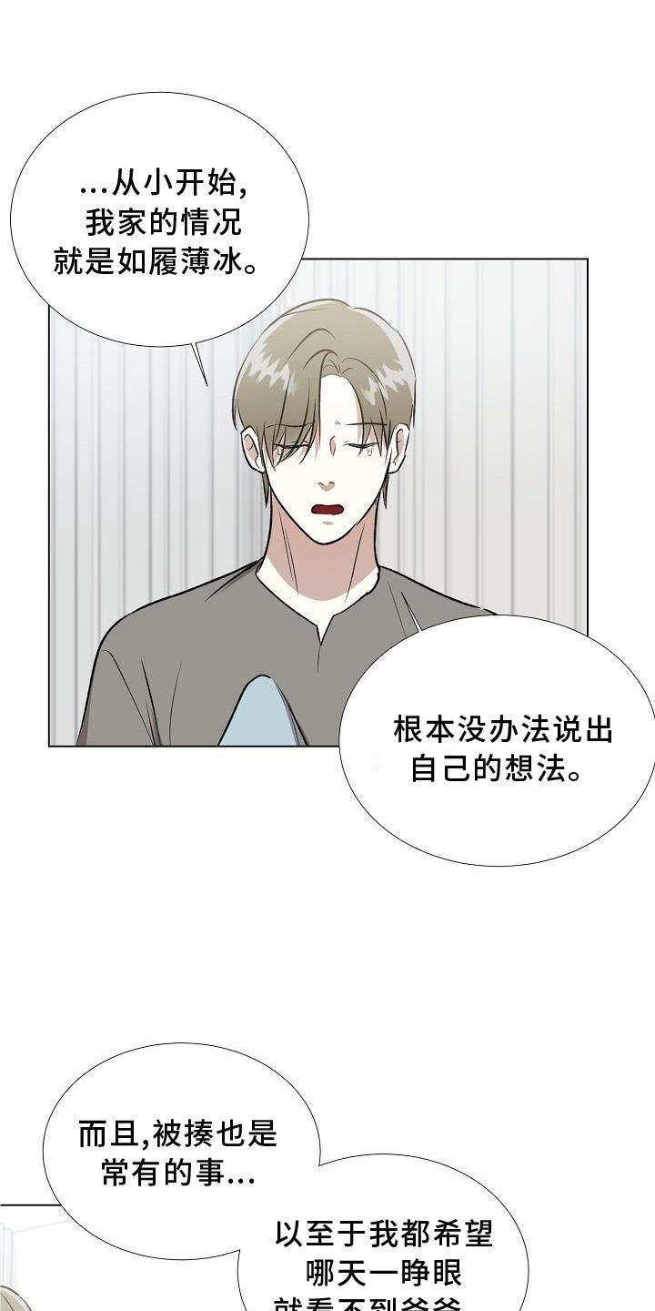 第15章：解释0