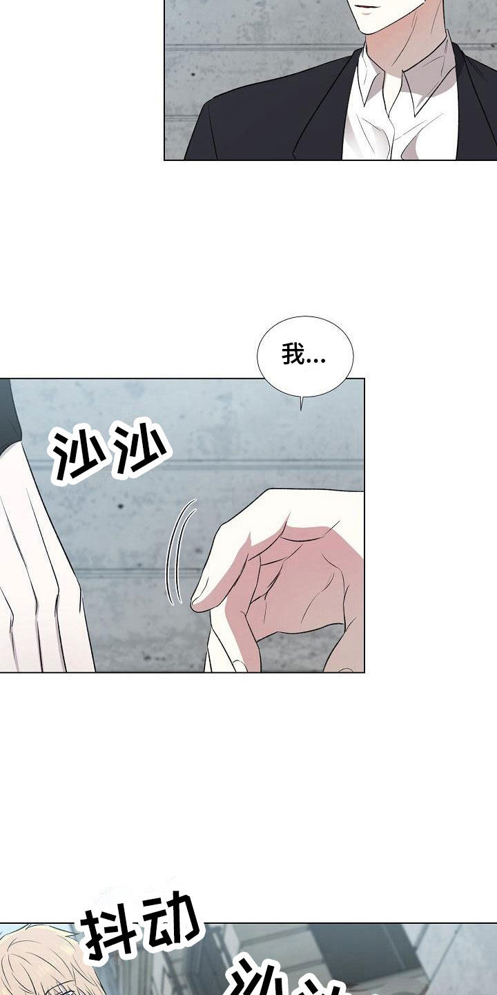 第4章：你有时间吗21