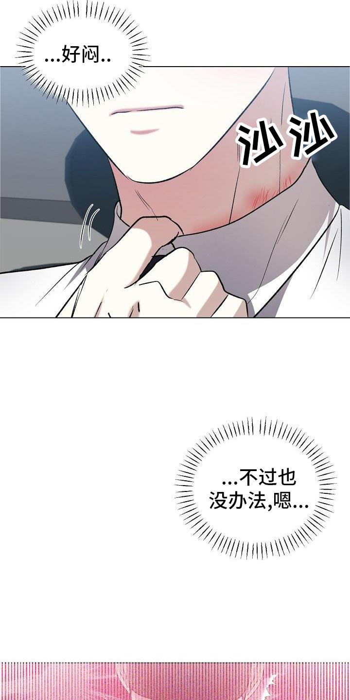 第30章：偶遇1