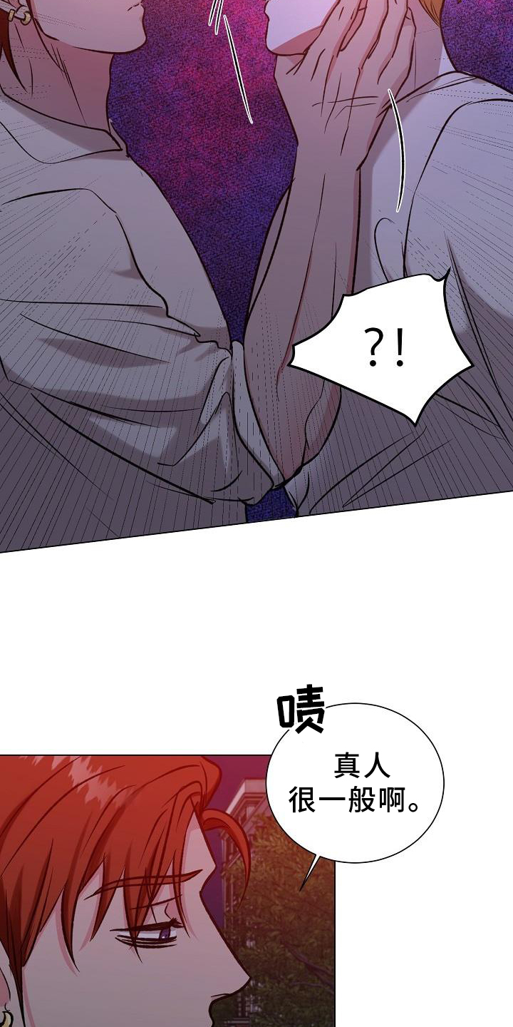 第48章：物以类聚6