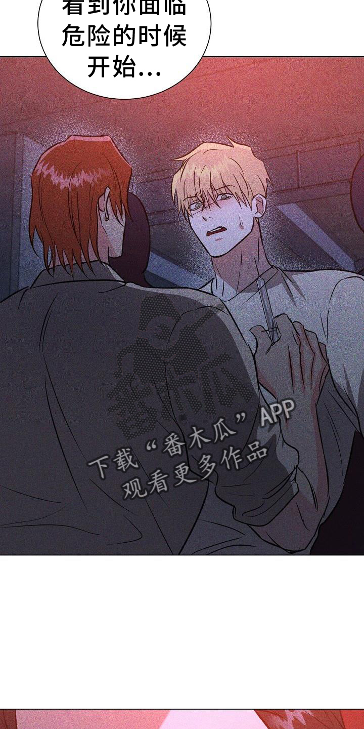 第57章：真诚7